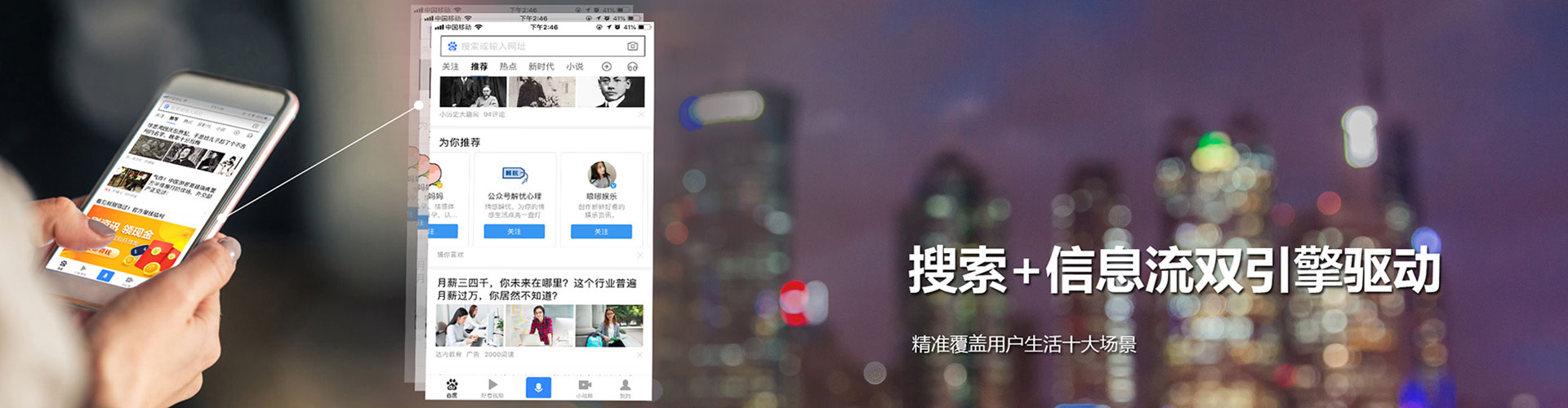 杭锦后旗信息流开户