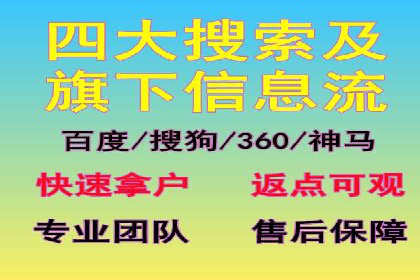 信息流广告制作要点与案例分析